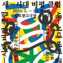 삼일로1-1 이미지