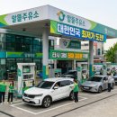 교현주유소 이미지