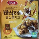 바삭하닭 - 북구 | 에어프라이어 치킨 추천 자취생 냉동 반찬 : 사세 바삭하닭