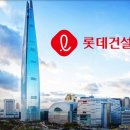 ㈜우호건설 이미지