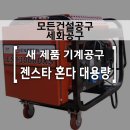 인천기계공구상사 - 남동구 은청로 4-7 | 인천기계공구상사