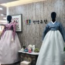 [한복|한양주단] 종로 한양주단 내부후기