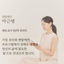 여여한사생활 이미지