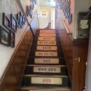 특고기십원집