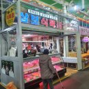 삼보식육점