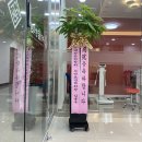 서창숲한의원 이미지