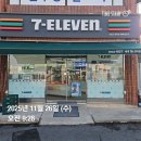세븐일레븐전주노송스타점 | [씨유토랑의 세븐일레븐] 251126 농심라면 or 신라면툼바 2+1 행사하네요!! - 전주 노송스타점