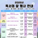 칠곡군립도서관 이미지