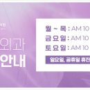 어반성형외과의원 이미지