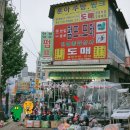 한일종합상사 이미지