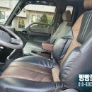 세종특장차 Daum카페