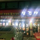 양재사랑약국 이미지