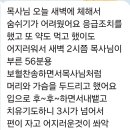 &#34;내가 너희를 위해 피 흘린 보혈을 찬송하라 내가 치료할 것이니라&#34;명령대로 순종했더니 치료가 됨 USB제작됨 이미지