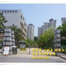 석현초등학교후문 이미지