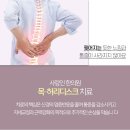 화가한의원 이미지