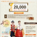 이쁜이한복 이미지