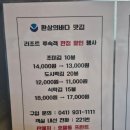 환상의바다리조트A동 | 19 대천여행 (feat. 원산도 해수욕장, 환상의바다리조트 , 마니마니 조개구이, 동부식장 유진식당)