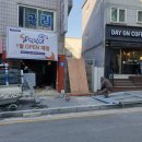 달떡볶이 하남점 이미지