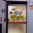 임가양꼬치 네이버블로그