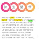 광동약업사 네이버블로그