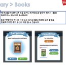 하이잉글리쉬학원 이미지