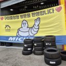 중앙타이어 | 구미타이어 추천🛞 타이어뱅크 구미중앙점 벤츠 E250 얼라인먼트 점검 후기🚗
