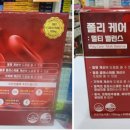 메디칼하나약국 이미지