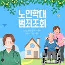 파랑새재가복지센터 이미지