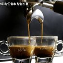 하이오커피 - 양산시 증산역로 135 | 하이오커피