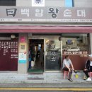 사평대로55길 139 이미지