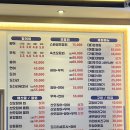 용강동 주민센터 | 마포역 용강동 퇴근 후 한잔하기 좋은 마포 횟집 [속초오징어어시장 마포점] 후기/메뉴/영업정보