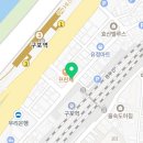 GS25 구포역점 이미지