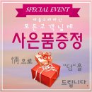 울엄마반찬 - 동구 대송8길 20 | 울엄마반찬