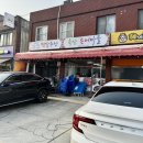 옥산 송어마을