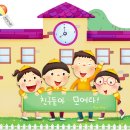 대유유치원 이미지