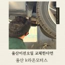 라온카센타
