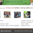 인천갈산초등학교 이미지