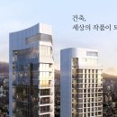 하이엔드공인중개사사무소 이미지