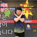 김종국탁구클럽