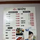 소문난돼지국밥 | 미남역 국밥 맛집 24시간 소문난돼지국밥 방문 후기