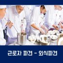 이음이엔씨 이미지