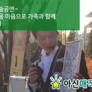함께하는 월드 매직쇼 네이버블로그