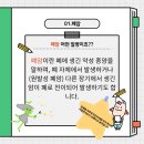 #[봉화군 여행] 건국공로 표창을 받은 남호구택.........64 이미지