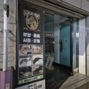 남촌로 | 인천 파충류샵 리치맨 파충류 성지 방문 후기 &amp; 분양 체험