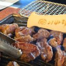 입맛대로 뜯는 덕양구 서오릉 양고기 맛집 &#39;이바램&#39;