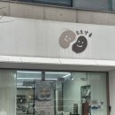 소소앙금 | 부평 상견례 선물 고민 끝! 소소앙금 화과자 후기