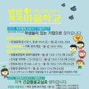 방방마을 충청탑뉴스