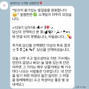 문정로L-1 | 대전 로테이션 소개팅 설렘한편 대전 남자1호 후기