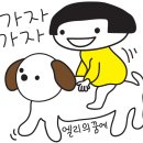 베프마켓 이미지