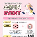 개포도서관 이미지